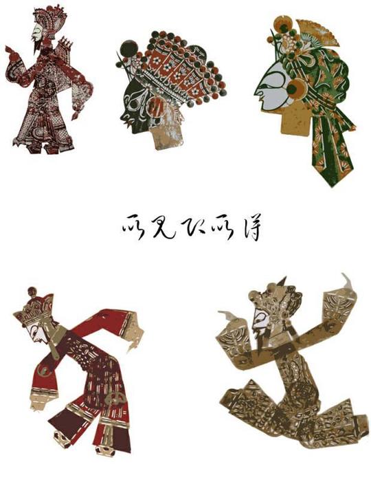 中国风【传统文化】皮影灯影戏ai矢量设计素材虚拟物品民间艺术