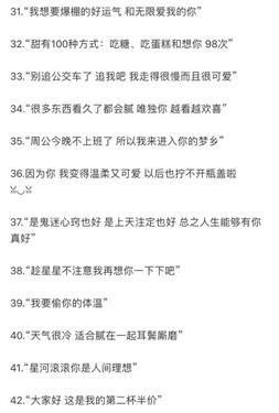 文案溫柔超甜短句乾淨文案愛情超甜的