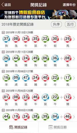 金算盘彩票app投注软件