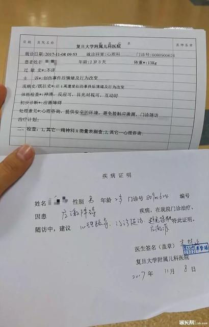 携程虐童老师会坐牢吗