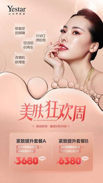 无痛分娩会影响孩子智力吗