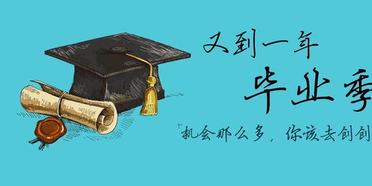 适合学生创业的项目(大学生适合什么创业)第2张