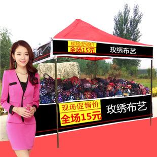 小本创业地摊项目加盟摆地摊厂家直销货源卖包送录音广告