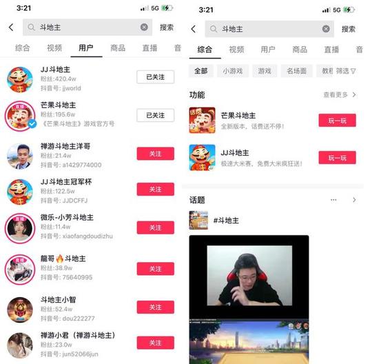 怎么注册公司运营抖音账号