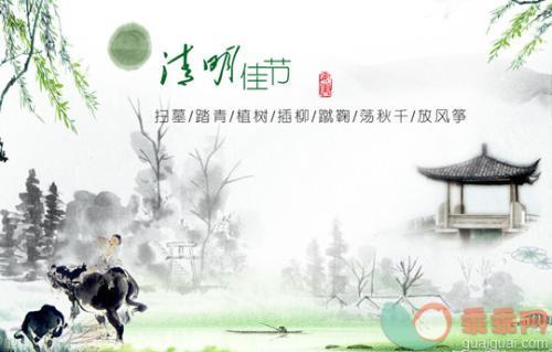 幼儿园清明节活动方案2021