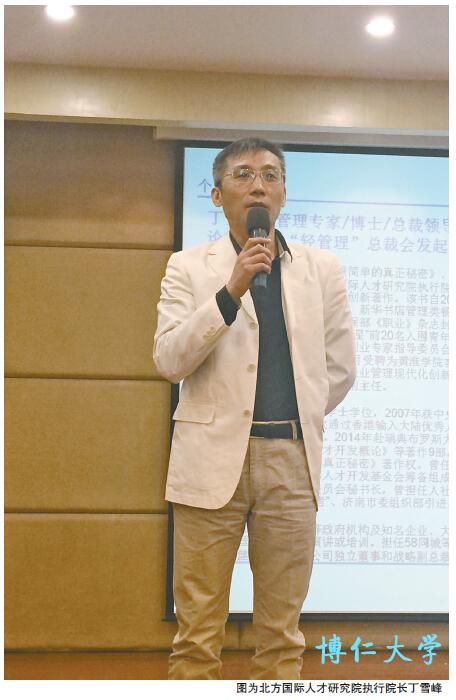 [转载]国家人社部创业导师和我省留学生归国创业者"掏