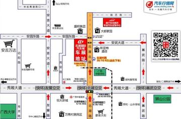 南宁市安吉客运站怎么走