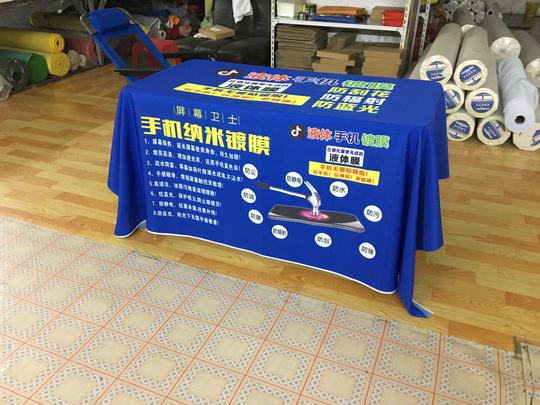 屏幕卫士纳米镀膜地推广告桌布宣传活动定制微商摆摊印logo桌布
