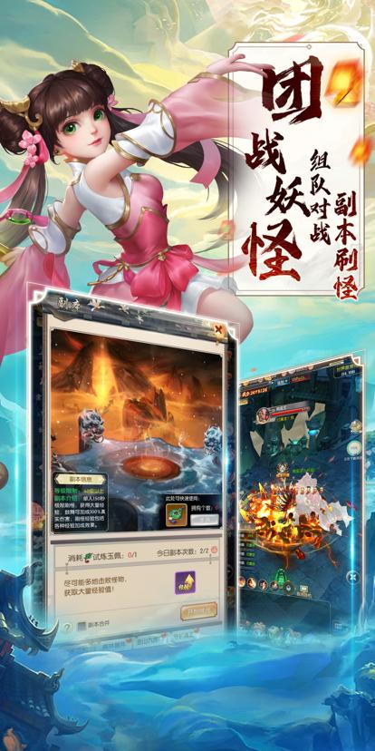抖音冒险迷岛红包版图1
