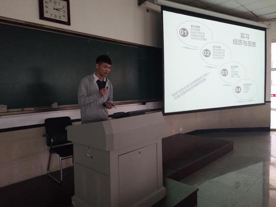 优秀毕业生讲师团(就业篇)圆满落幕-大连理工大学软件