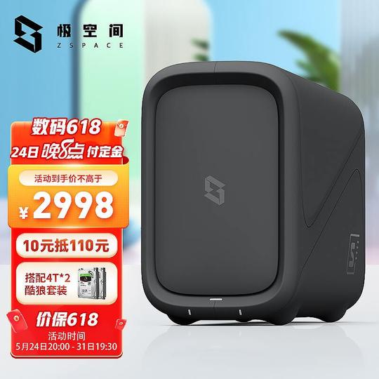 极空间z2s-4g版四核2盘位nas家庭个人云网盘私有极空间网络存储服务器钛金灰色z2s4g钛金灰套装版配酷狼4t*2