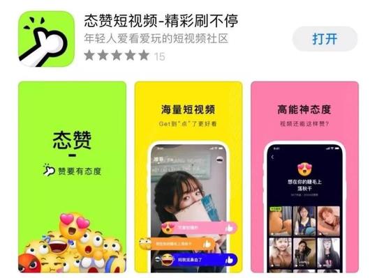 新知达人,干货:一个可直接套用的产品分析框架