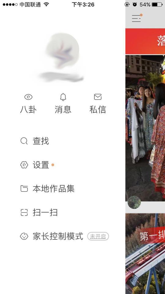 快手极速复活:全新上线"家长控制模式",未满18岁禁止直播