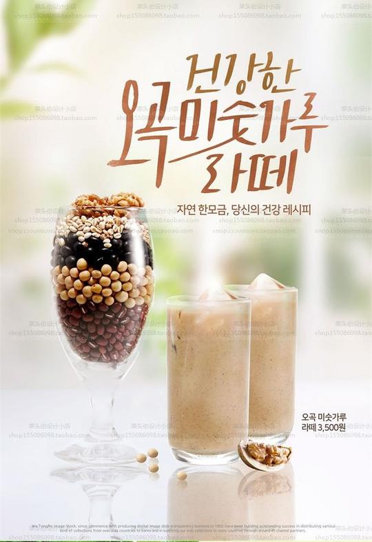 com精品16款创意美食啤酒披萨甜品海报菜单psd海报平面广告设计素材