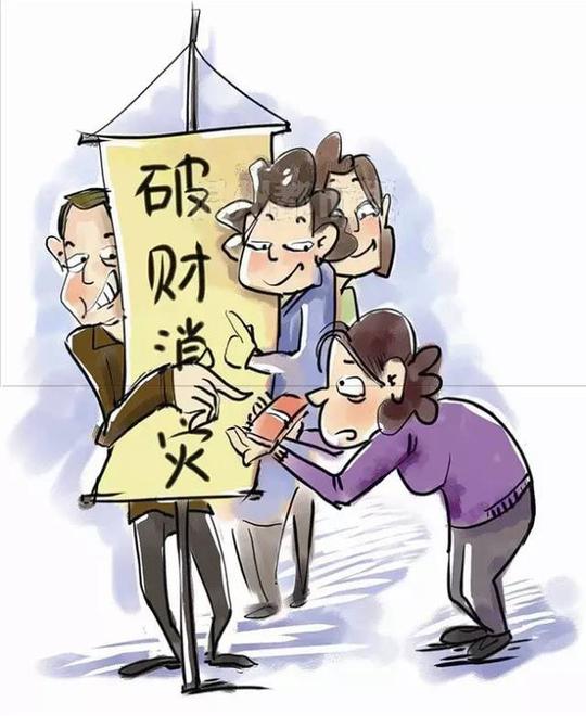 提醒|注意!新骗局又来了,捡到银行卡附带密码还能查到余额是假的