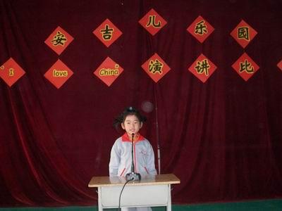 英语演讲比赛