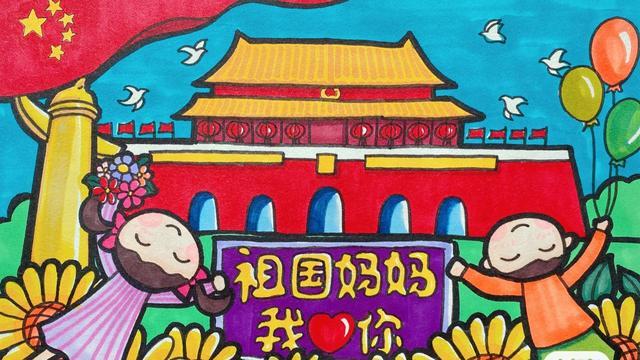 最新幼儿园欢庆国庆节主题活动