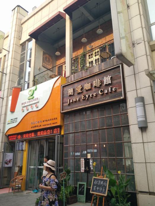 0租金开店!一拖二商铺的经营智慧(万达秘制)