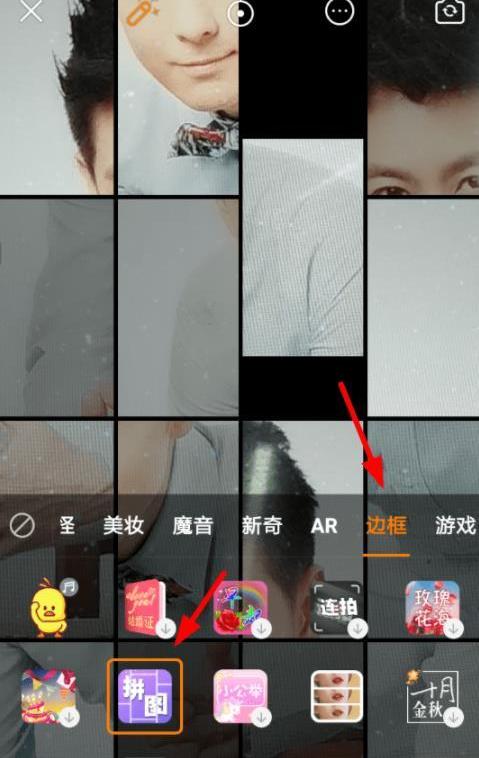 点击进入:快手漫画脸特效怎么拍