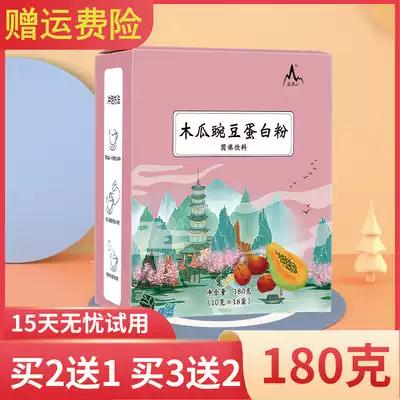 怀孕后还可以吃木瓜吗？产后吃木瓜的5大好处知道吗