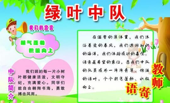 学校橱窗图片装饰装修素材免费下载(图片编号:600963)