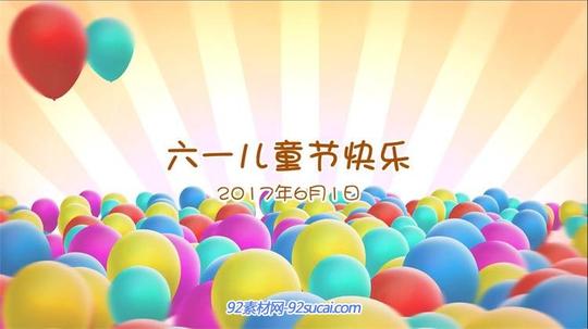 缤纷六一儿童节华丽气球渲染电子相册舞台开场幻灯片场景视频素材