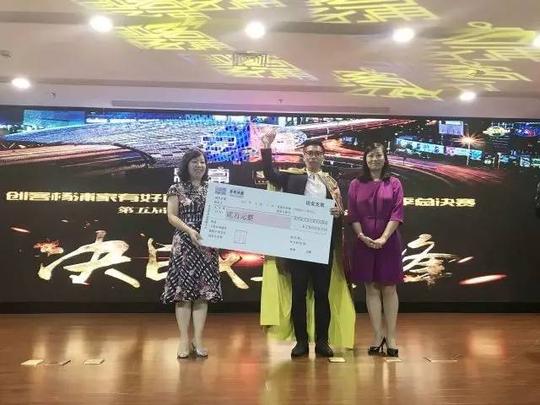 娱乐正文90后辣妈桂蕾抱娃上台,创业结婚生子三不误;海龟男神应铭