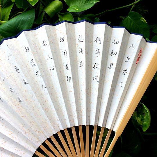 纳兰容若木兰花令拟古决绝词人工小楷书法纳兰性德的木兰花令