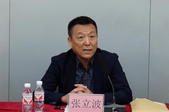省大学生就业创业指导中心主任张立波讲话