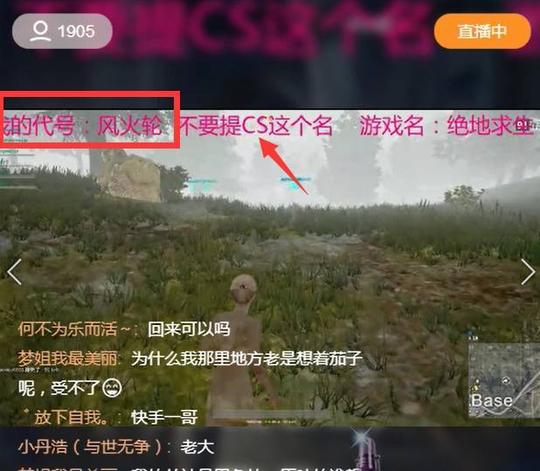 外星人陈山回归快手!改名叫:风火轮!变声坑礼物?