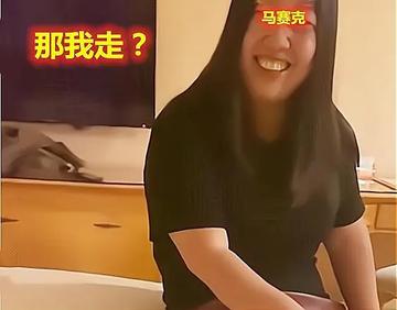 那我走我很丑吗表情包