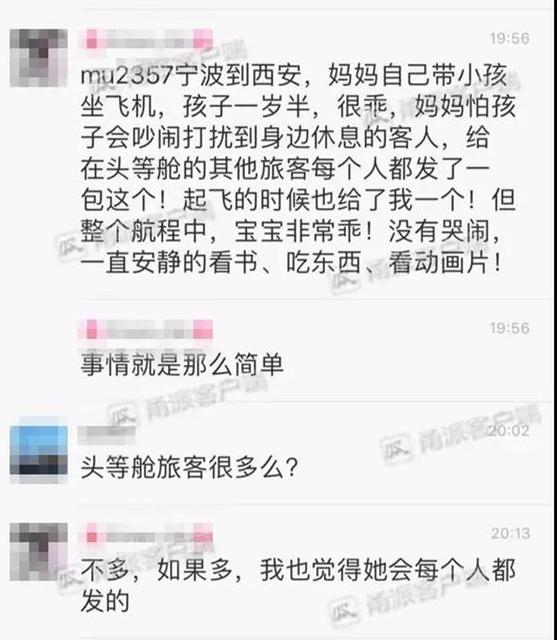 怎么让孩子在公众场合快速安静下来