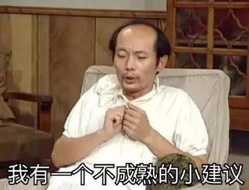 感觉身体被掏空抽象表情包
