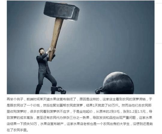 《为什么说今年生意不好做了?终于说透了》