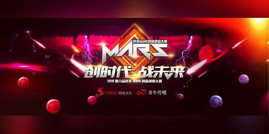 群星mars大赛助力蜗牛睡眠:从失眠中发现创业机会