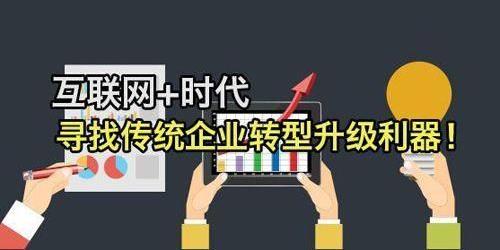 还没有计算人工成本,这样的生意,累死也赚不到钱,那么互联网生意难吗?