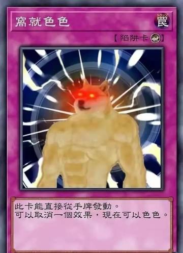 色色动态图李毅吧18期表情包