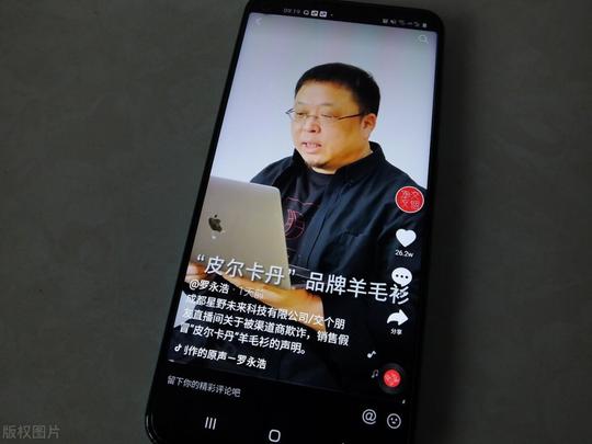 罗永浩:下个创业项目是元宇宙!互联网消息第5张-亿点优化商城
