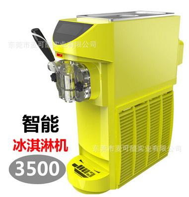 专利产品代理加盟饮料项目合作创业新产品区域招商冰淇淋机