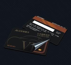 汽修美容行业黑色高端芯片卡感应式ic芯片卡黑色哑面会员卡
