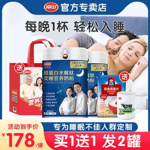 宝宝睡前在喝一顿奶粉好不好