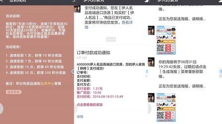教你月赚30万看完此视频都赚发了玩赚微信三级分销免费代理0门槛0库存0风险创业赚钱项目微商微营销加粉爆粉瘦身减肥护肤美胸丰胸化妆美甲健身搞笑励志成功