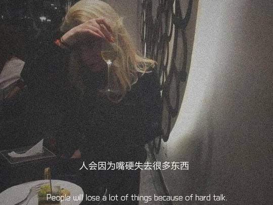 适合配伤感文案的图片(伤感文案图片素材)-第8张