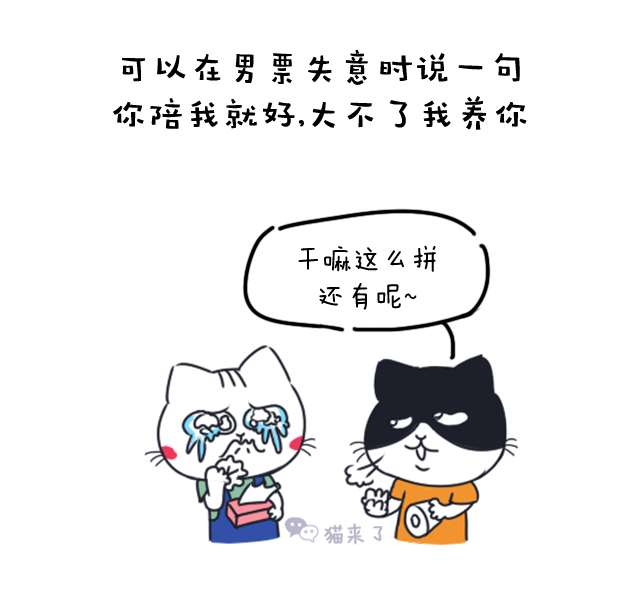 女人挣钱的说说正能量