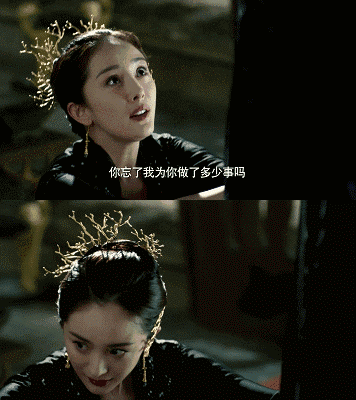 杨幂三生三世表情包