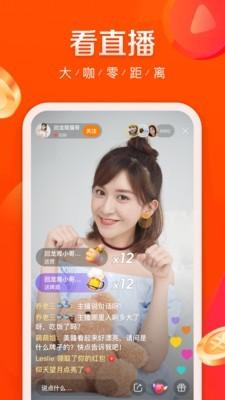 快手极速版下载安装苹果版