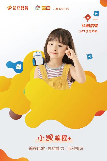 儿保科检查孩子视力准吗