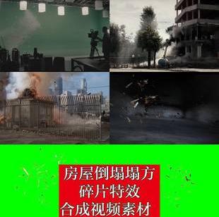 石头砖块木头4k房屋倒塌塌方碎片特效合成视频素材collapse059