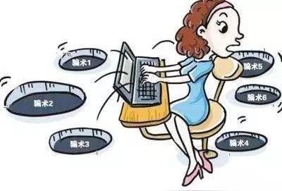 今日头条丨"双十一"网购需提防三类诈骗陷阱