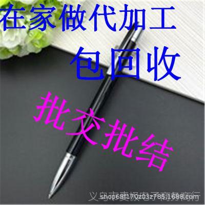 小本生意项目外发加工在家兼职手工活外发加工回收在家创业免费
